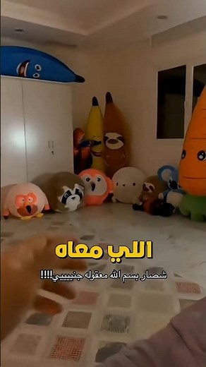 الدمية تحركت 😱🤯