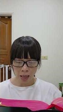 耶利米書第19章，台語讀聖經，耶穌愛你♡♡♡
