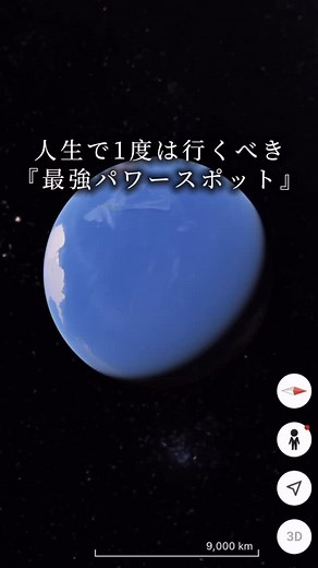 📍宮崎県【波切神社】Miyazaki,Namikiri Shrine 🎥 → @kazuking_shrine 🌊海のすぐそばにある神社⛩ 【宮崎・日南｜波切神社】 ゴツゴツした岩の上に立つ、海の神様の神社。 目の前に広がる太平洋と、波の音がとっても気持ちいい✨ 📍神様はスサノオノミコト 🌊波を切るように立っている姿がすごい 💡パワースポットとして大人気 海と空の景色が最高で、写真映えもバッチリ📸 静かで落ち着く、癒しの場所でした♪ ※鵜戸神宮から少し歩き、 足元は滑りやすいので運動靴がおすすめ！ 忘れないうちに保存して、行ってみてね！！ 📍住所 〒887-0101 宮崎県日南市宮浦 フォロー/いいね/コメントをいただけますと励みになります。 👉 @kazuking_shrine | Kazukingshrine