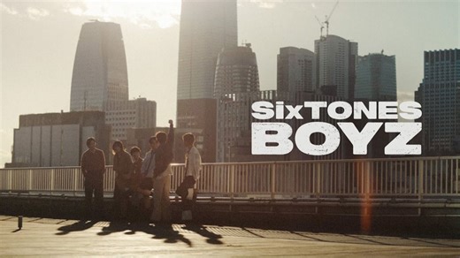 [4K付歌词] BOYZ - SixTONES新曲PV [YouTube公开版]