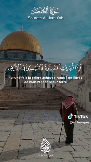 Écoutez Abdullah Al Matroud : Sérénité du Coran