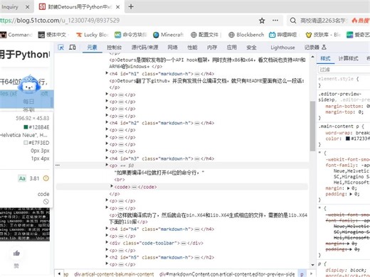 如何复制不登入就不让复制的网站