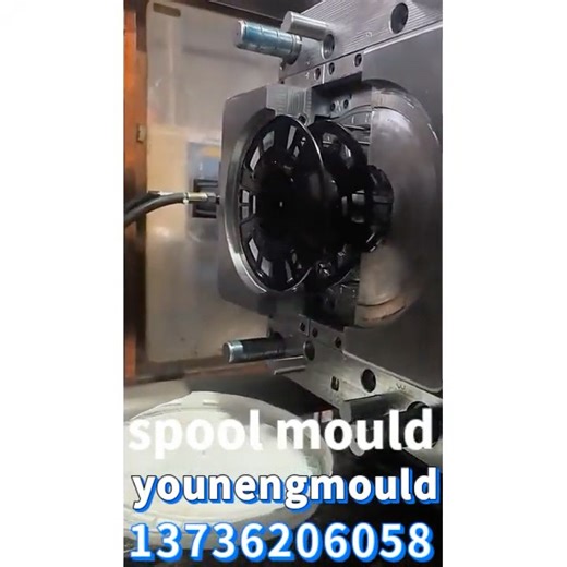 Spool mould with full automatic cut drop injection gate