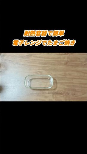 耐熱容器で簡単電子レンジでキャベツとウィンナーのたまご焼き節約レシピお弁当のおかず
