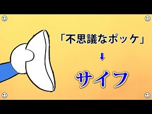 あの曲の歌詞を再翻訳したらツッコミどころ満載すぎましたｗｗｗ【#2】