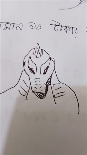 Godzilla VS call devil