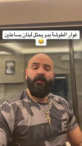 Michel Chamoun on Reels