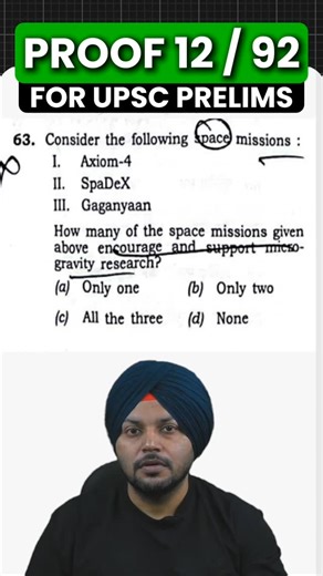 Sleepy Classes UPSC Prelims Crash Course | Crack UPSC Prelims 2026 | Sleepy Classes