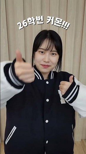 김해대학교 2026학년도 수시2차 모집 D-2! 입학문의는 언제나 환영입니다!