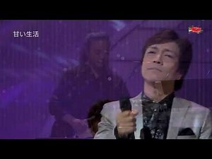 野口五郎 ♪甘い生活