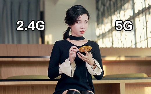 一个路由器两个WiFi信号，到底连哪个才最好？