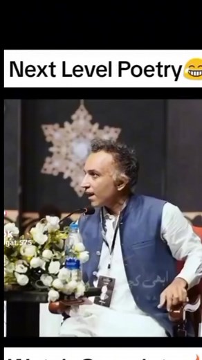 Next Level Poetry Recitation Event Highlights