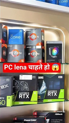 PC लेना चाहते हो रुको ये वीडियो देखो 😱😱 #ambikapur #sonycompiuter #dronevideo #pcunboxing #tach