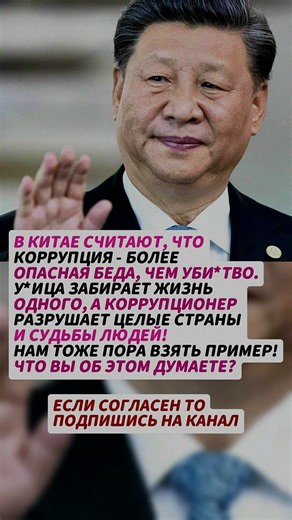 НУЖНО ДУМАТЬ ПРО СВОИХ! #news #государство #новини #новости #новостисегодня #россия #ссср