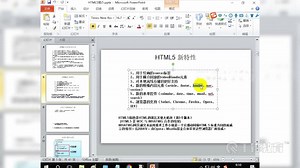 千锋python前端教程：html css基础 01