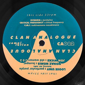 Various - Compilation EP 2