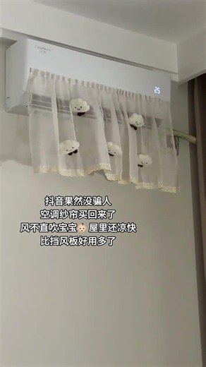 Air conditioner wind barrier prevents direct air blow to babies, blocks wind without affecting