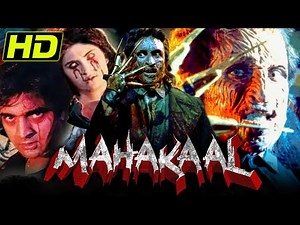महाकाल - बॉलीवुड की सबसे बड़ी हॉरर मूवी | करण शाह, अर्चना पूरन सिंह, रीमा लागू, जॉनी लीवर |Mahakaal