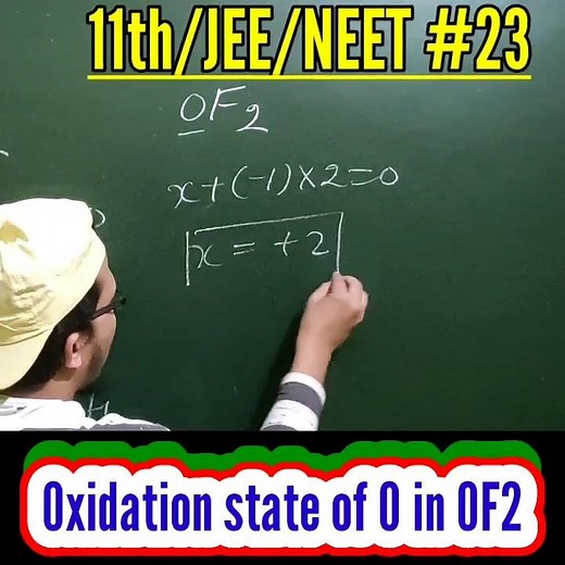 Oxidation state of Oxygen in oxygen difluoride #shorts #Chemistryshorts #11thJEENEET OF2 Statusvideo