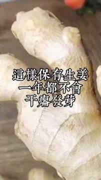 Stop Storing Your Leftover Ginger in a Cool, Dry Place—You’re Ruining It! Here’s a Simple Trick t...