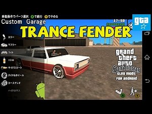 GTA SA Android Mod 11 Trans Fender (CLEO)