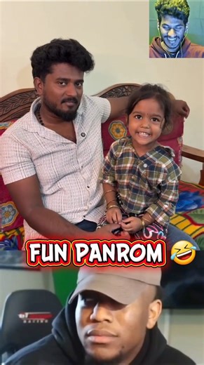 அழகாக பேசுறீங்க குட்டி நீங்க🤣 #trending #ytshorts #viral #comedy #shortsfeed #funny #lol #reaction