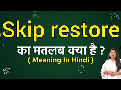 Skip restore meaning in hindi | Skip restore ka matlab kya hota hai | Word meaning
