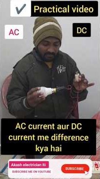 Ac current aur Dc current me difference #shortfeed