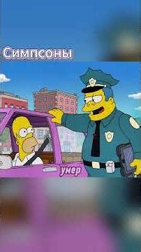 THE BEST SIMPSONS MOMENT'S