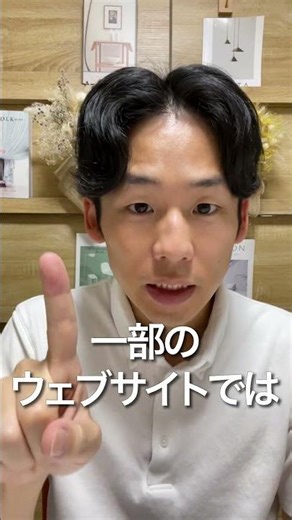 騒音問題の実務 #shorts
