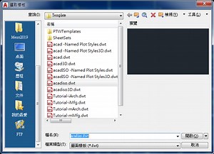 [報告]AutoCAD DWGUNITS 變更圖面單位及物件單位