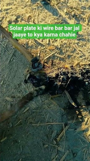 solar plate wire #hajiglobalscale #solarsystem