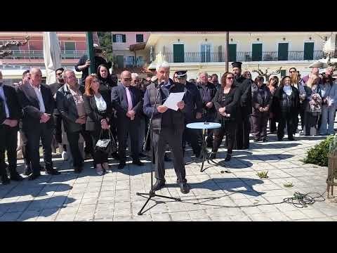 Η ομιλία του Γιάννη Πετράτου για τους ήρωες της Επανάστασης Δημήτρη και Λεωνίδα Καμπίτση!