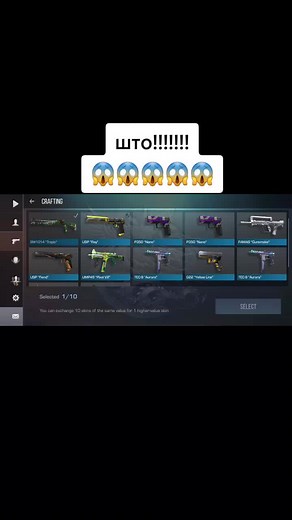 #рекомендации #со2 #стандофф2 #окуп