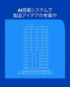 アイデアを形に、スピーディーに市場へ！  https://sap.to/6184Qn0Ar GROW with SAP は、中堅・中小企業のために設計されたクラウド ERP ソリューション。AIや最新機能、業界ベストプラクティスを活用し、生産性を劇的に向上！短期間・低コストで導入が可能です✨ 詳細は上記リンクより！ | SAP | Facebook