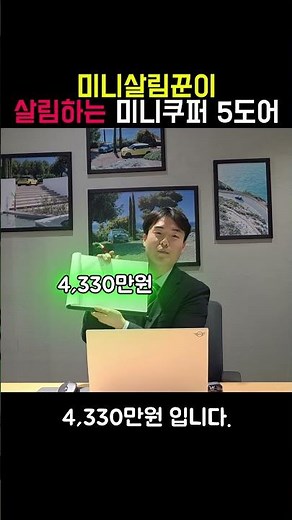 10년 동행을 약속합니다. (feat. 미니쿠퍼 5도어 가격 및 혜택) #미니쿠퍼 #자동차딜러