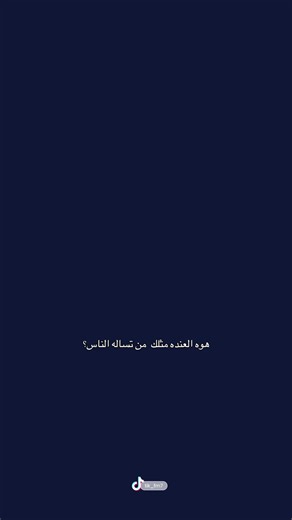 قوالب فاطمة الجديدة | قالب تيك توك جاهز للاستخدام