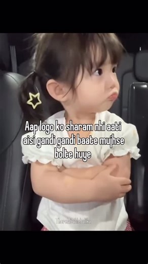 ♡ | Bure kahike ✋🏻🥀 . #therelatablebalika #relatable #funnymeme #explorepage #relatablereels | Instagram