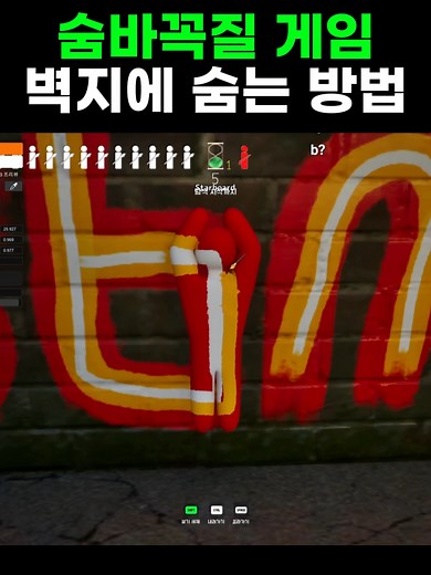진짜 감쪽같은 숨바꼭질 ㄷㄷ 풀 영상은 유튜브: Starboard 우현 #멧챠카멜레온 #숨바꼭질 #mecchacameleon #fun