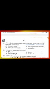 203K views · 1.4K reactions | #pstr #gpstr #hstr #primaryteacher #TeacherRecruitment | Jnanadarshi ಜ್ಞಾನದರ್ಶಿ | Facebook