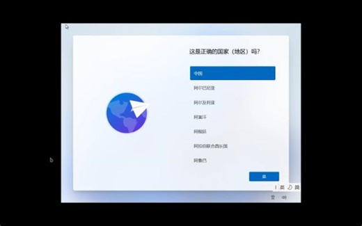Windows新机激活与桌面显示此电脑图标+任务栏功能调整