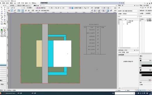 vectorworks | 数据记录和工作表的应用一