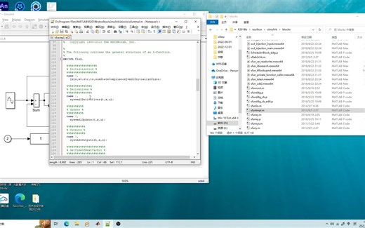 Matlab S-function 使用介绍，pid仿真实例
