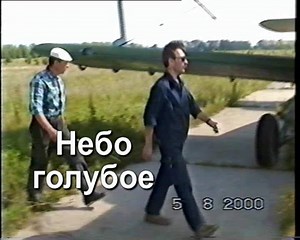 небо голубое