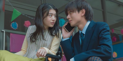 'Drawing Closer' Review: A Netflix J-Drama With a Clever Twist