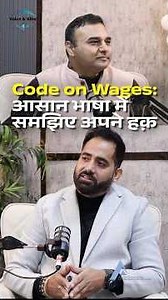 Code on Wages:Understand your rights