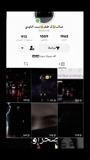 ٕ (@fortn962) adlı kullanıcının الصوت الأصلي - حساب للبيع ile oluşturduğu videoları