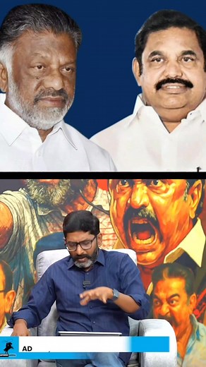 Political Plot on Reels