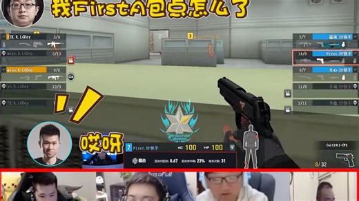 这波五杀优秀了，后续会有第一视角的残局！