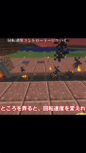 新バージョンでcreateします 〜回転速度コントローラーの問題〜part4 #createmod #マインクラフト #minecraft #shorts